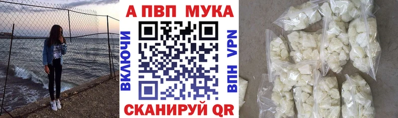 OMG маркетплейс  Невель  Alpha PVP кристаллы  где купить наркоту 