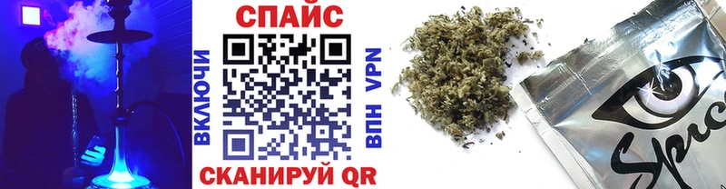 БУТИРАТ вода  наркотики  Невель 
