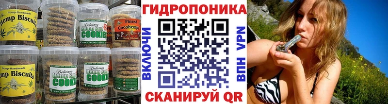 Canna-Cookies марихуана купить наркотик Невель