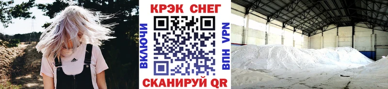 Cocaine Перу  где купить   Невель 