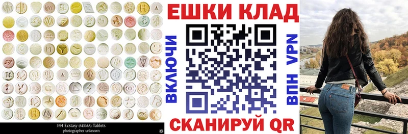 дарк нет Telegram  Невель  ЭКСТАЗИ mix 