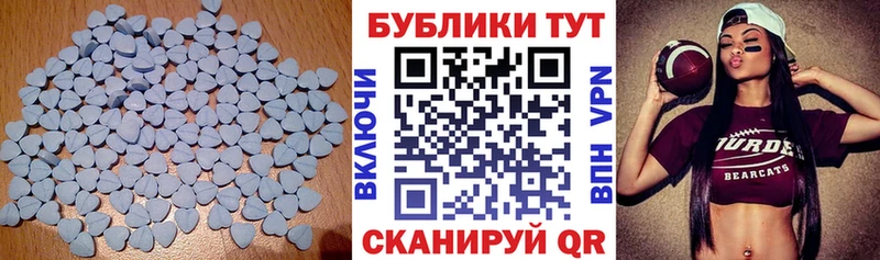 Экстази XTC Невель