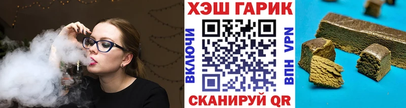 blacksprut ссылки  Невель  Гашиш VHQ 