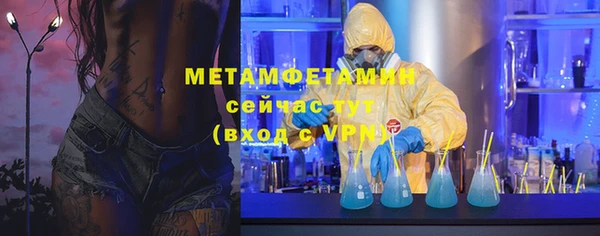 мефедрон мука Белокуриха