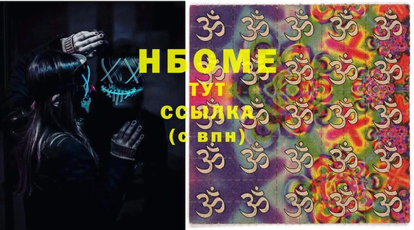 mix Беломорск