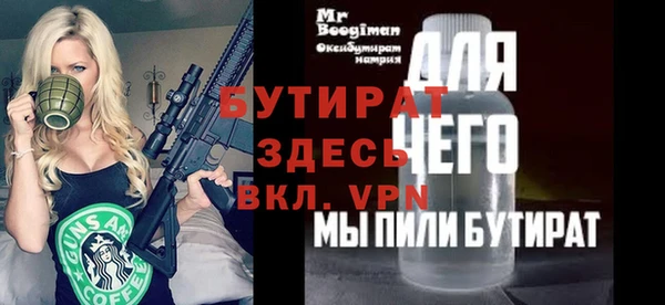 mix Беломорск