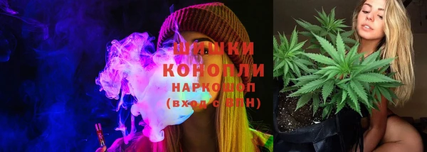 мефедрон мука Белокуриха