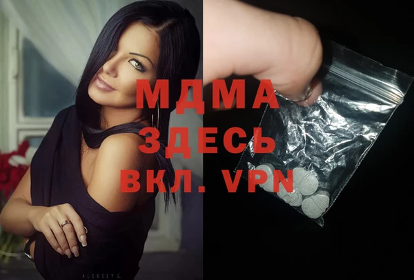 мефедрон мука Белокуриха