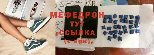 mix Беломорск