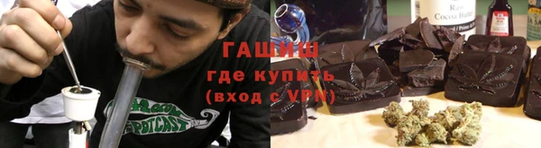 мефедрон мука Белокуриха