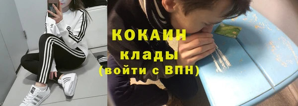 мефедрон мука Белокуриха