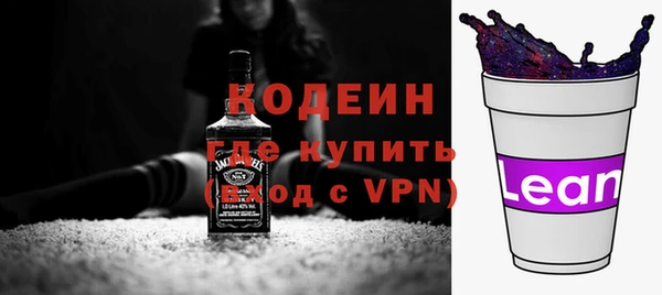 мефедрон мука Белокуриха