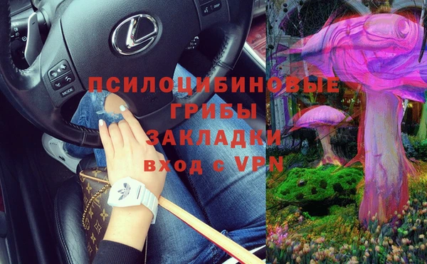 мефедрон мука Белокуриха