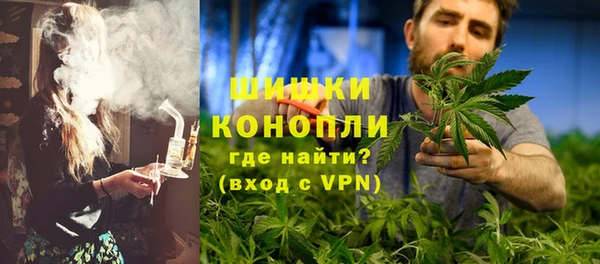 мефедрон мука Белокуриха
