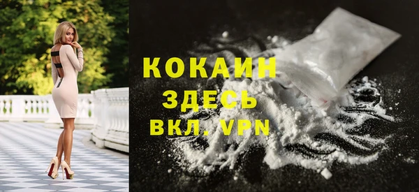 mix Беломорск