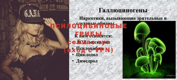 мефедрон мука Белокуриха