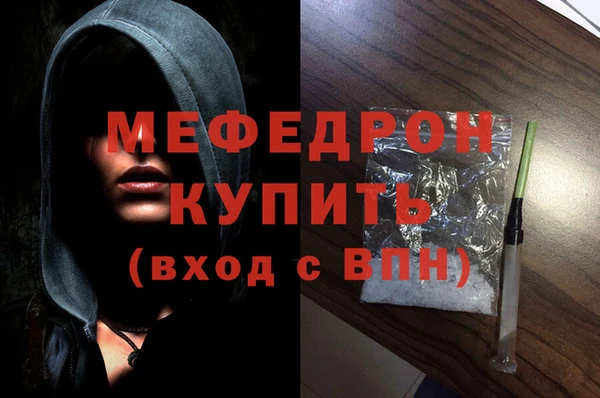 mix Беломорск