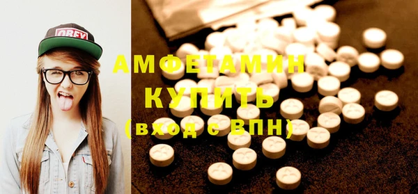 мефедрон мука Белокуриха