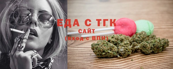 мефедрон мука Белокуриха
