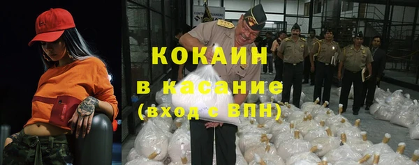 мефедрон мука Белокуриха