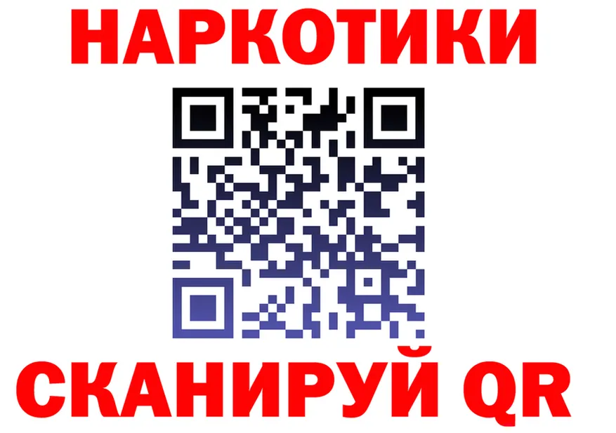 МЕФ 4 MMC tor нарко площадка гидра Невель