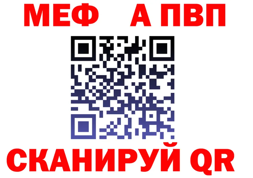 Где продают наркотики?  формула Невель