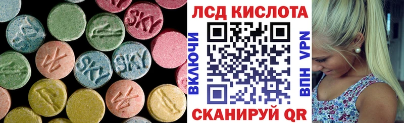 LSD-25 экстази ecstasy  сайты даркнета клад  Невель 