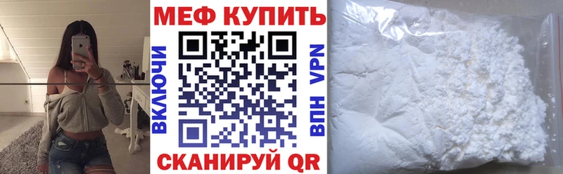 Мефедрон кристаллы  сайты даркнета телеграм  Невель 