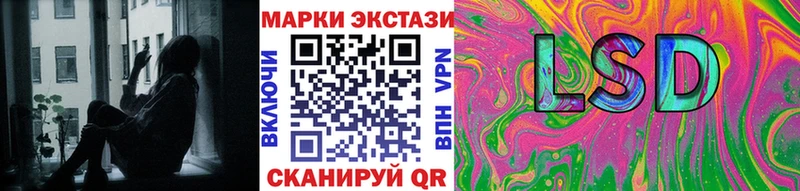 Марки N-bome 1,5мг  купить закладку  Невель 