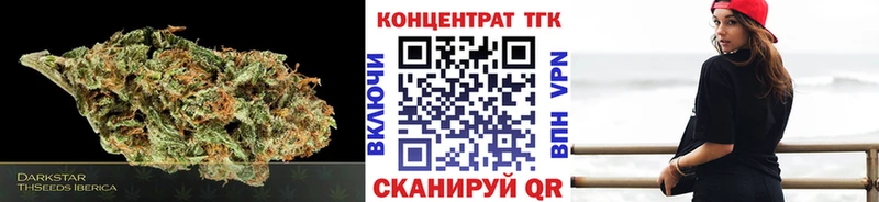 ТГК THC oil  цена   Невель 